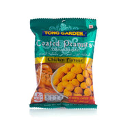 Tong Garden Chicken Coated Peanuts 45g