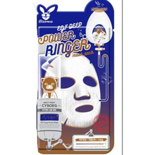 Load image into Gallery viewer, Snail Repair &amp; Anti - Wrinkle Facial Mask -  Rejuvenates
