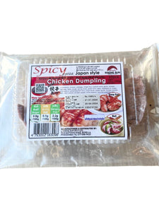 Spicy Chicken Gyoza Dumpling 10 pcs - Rising Sun