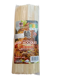 Dry Noodles Straight 400g- Rising Sun
