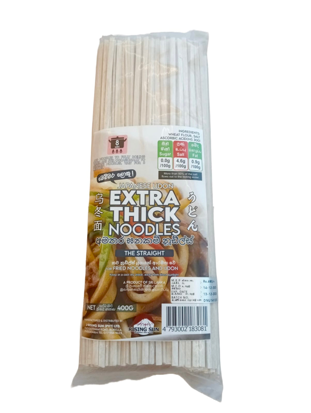 Udon Extra Thick Noodles 400g- Rising Sun