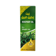 Rosemary Oil 30ml