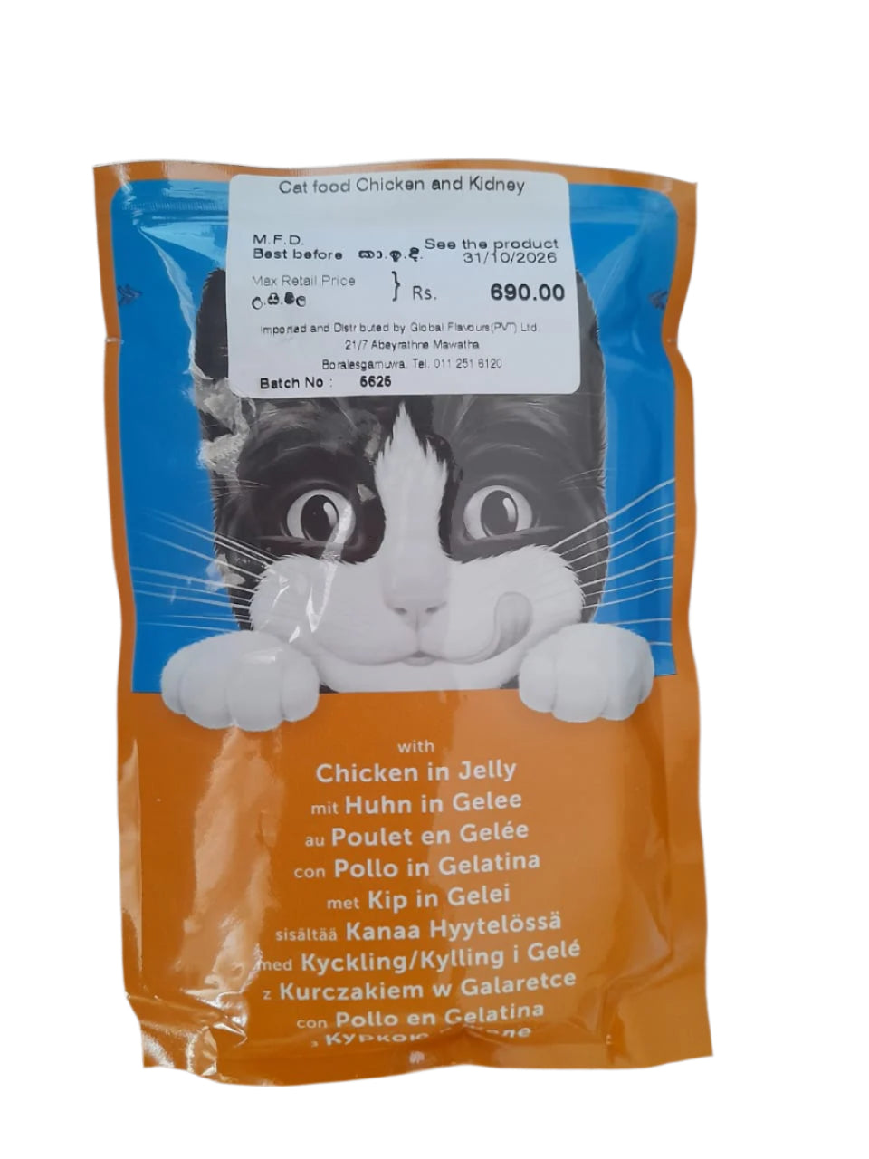 Cat food Chicken in Jelly- Felix Original