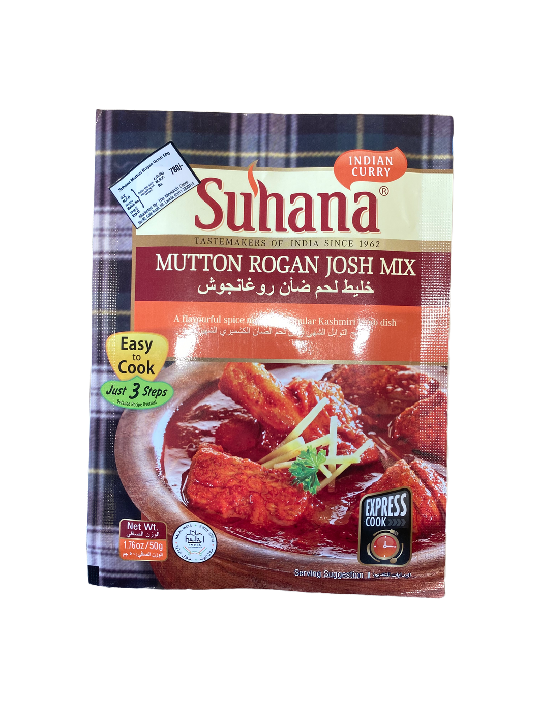 Mutton Rogan Josh Mix 100g- Suhana