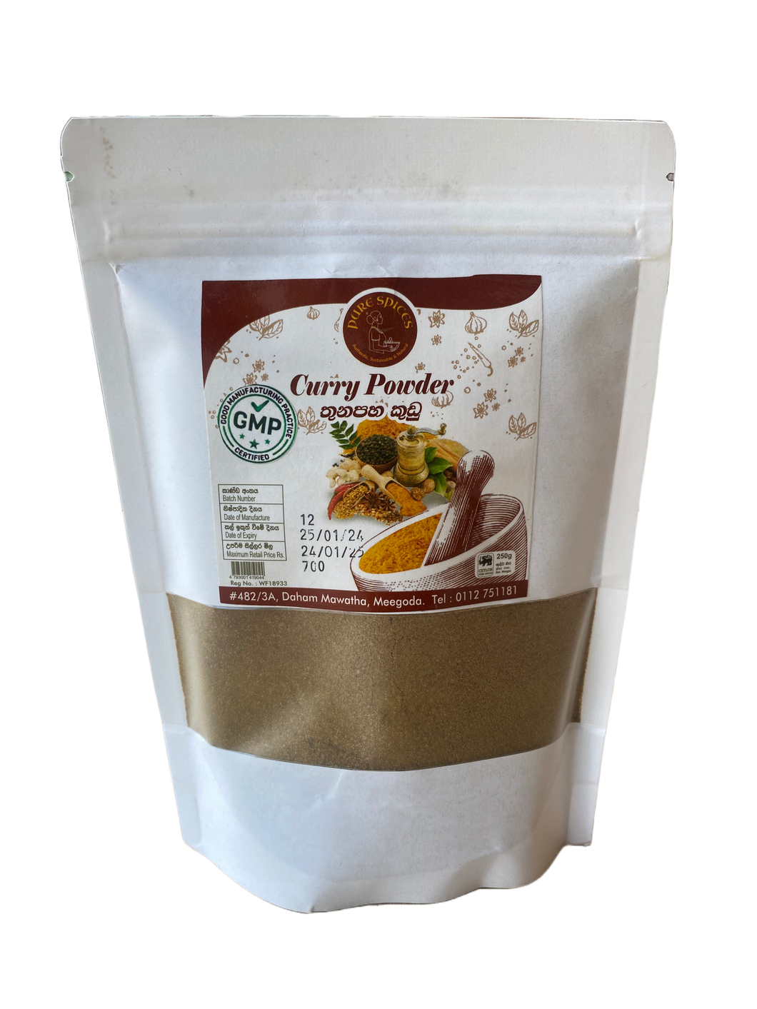 Curry Powder 250g (GMP Certified)- Pure Spices