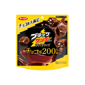 Japanese Chocolate Snack 49g- Black Thunder