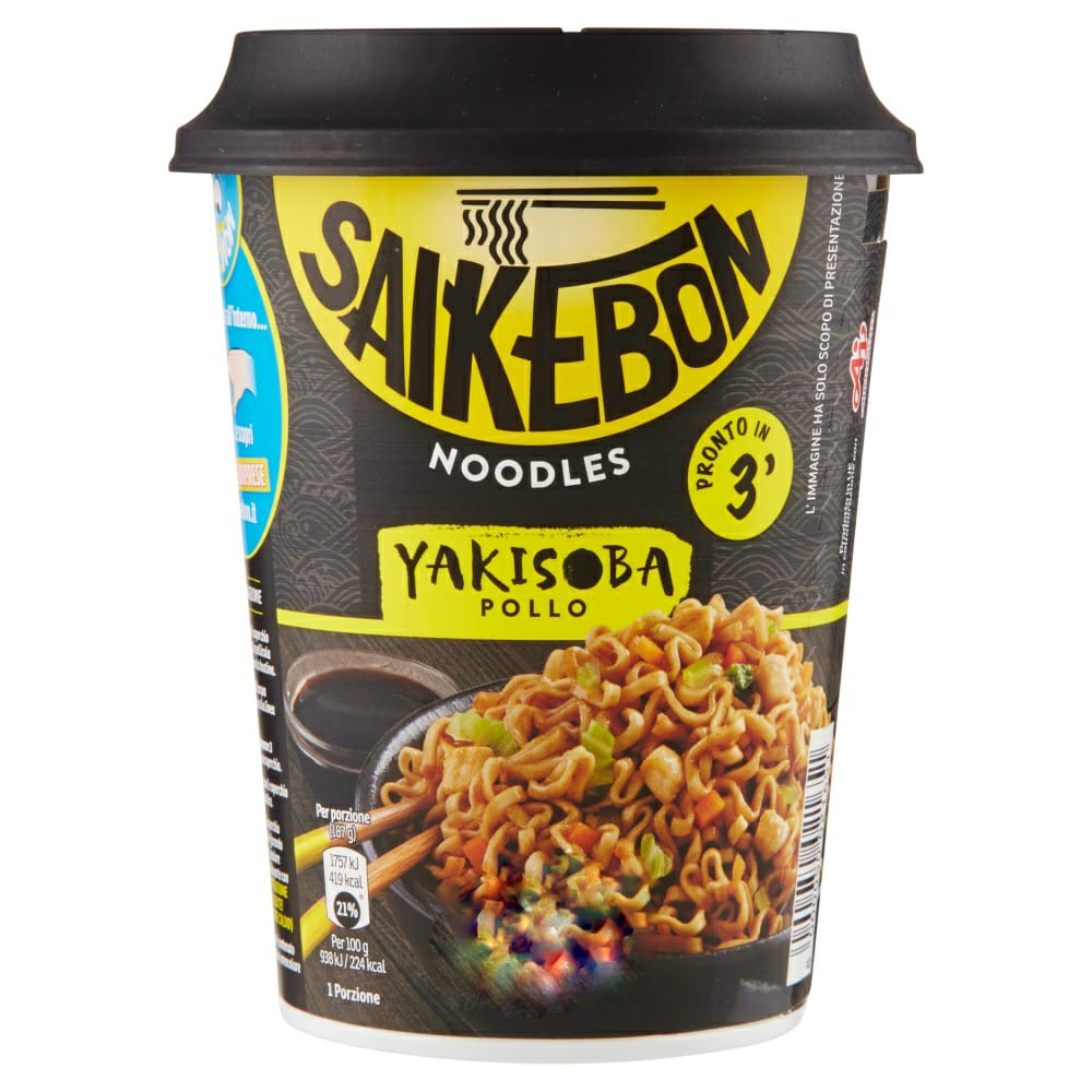 Yakisoba Chicken Noodles 93g - Saikebon